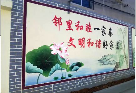 山阳儒学标语